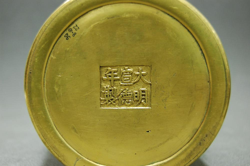 图片[2]-cover; incense-burner BM-1890-0810.22-China Archive